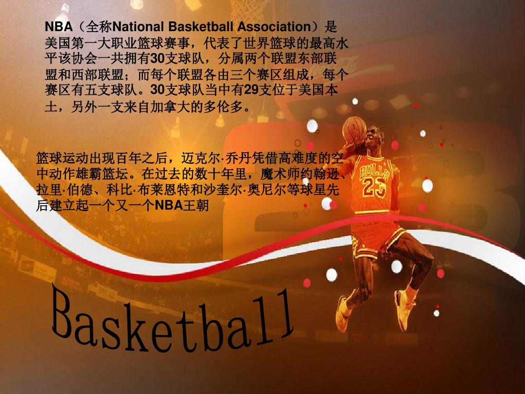 短与争