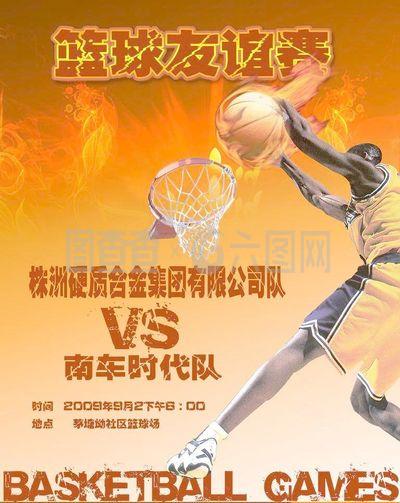麦克罗伊