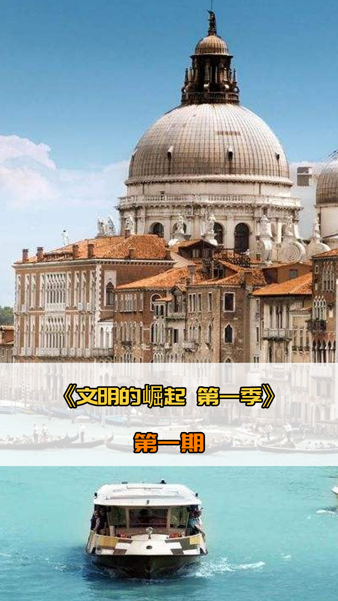 战面